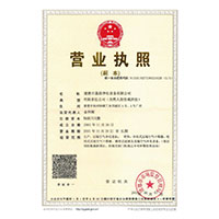 爽不要停嗯呐啊疼>
                                      
                                        <span>营业执照</span>
                                    </a> 
                                    
                                </li>
                                
                                                                
		<li>
                                    <a href=